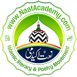 Naat Academy 